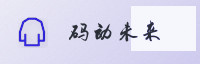 合作伙伴